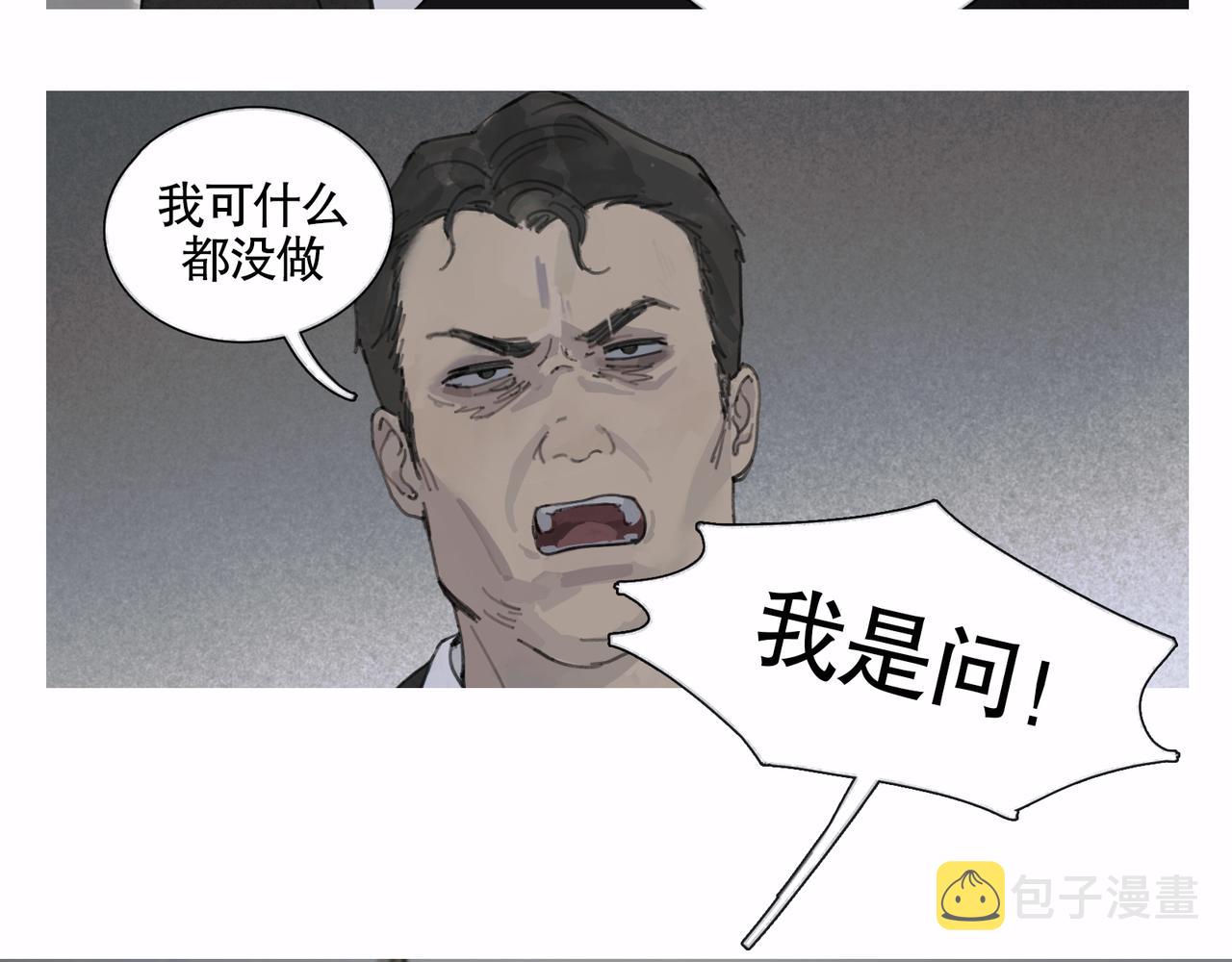 第44话 父亲11
