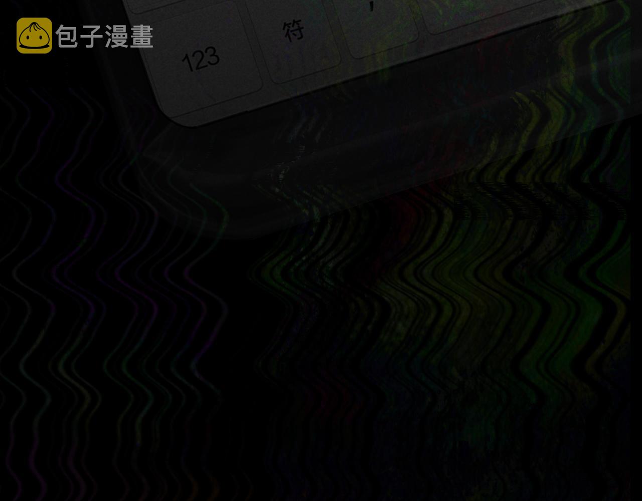 第25话 同类34