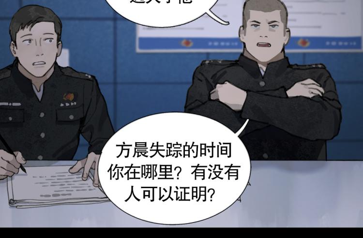 第34话 线头7