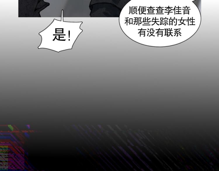 第32话 招供39