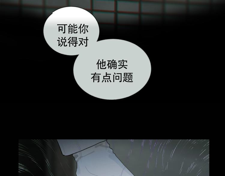 第17话 合作22