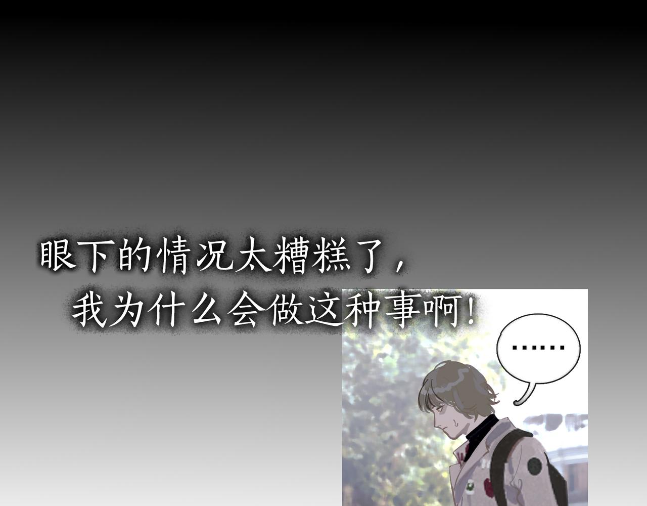 第40话 驯化48