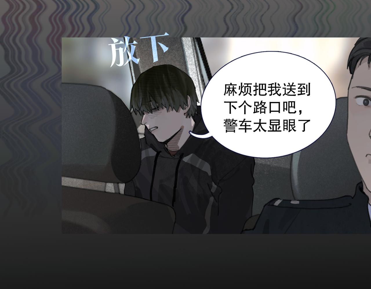 第39话 恶念34