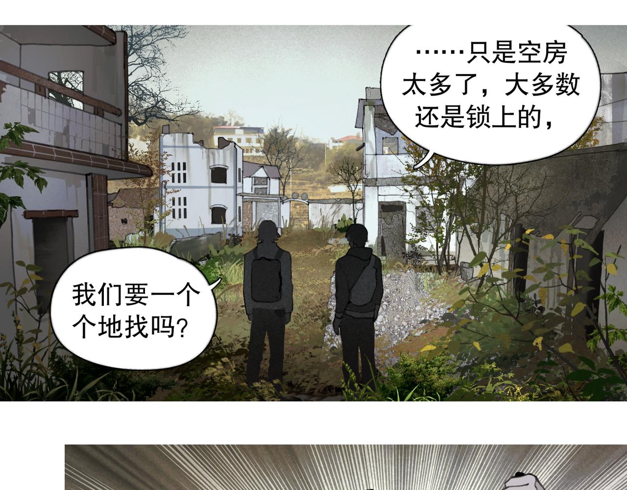 第45话 痕迹16