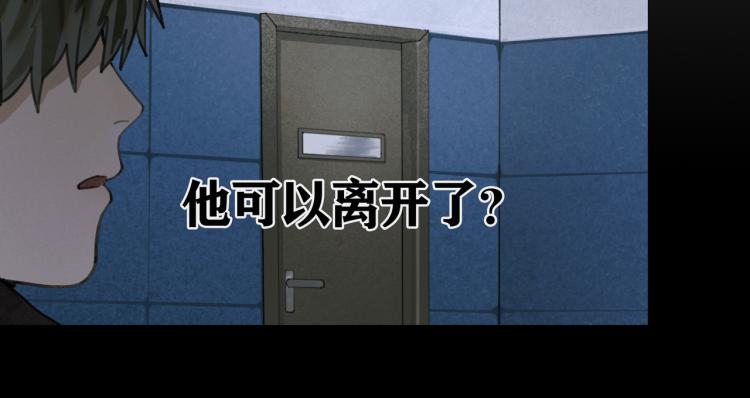 第34话 线头40