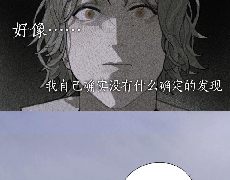 第32话 招供22