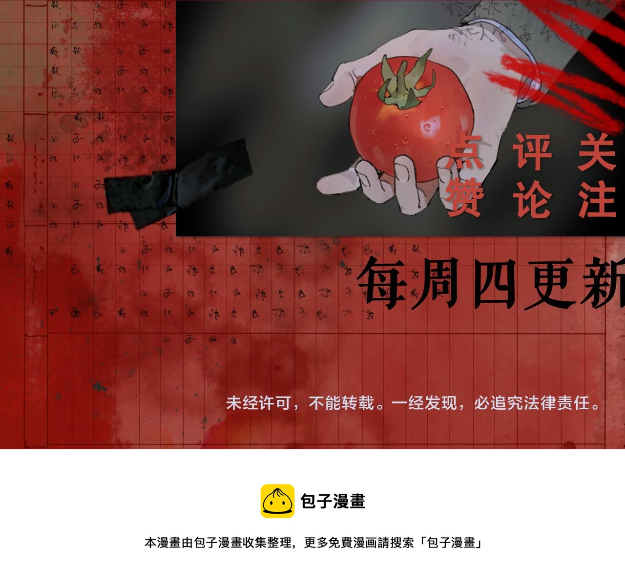 第36话 方向55
