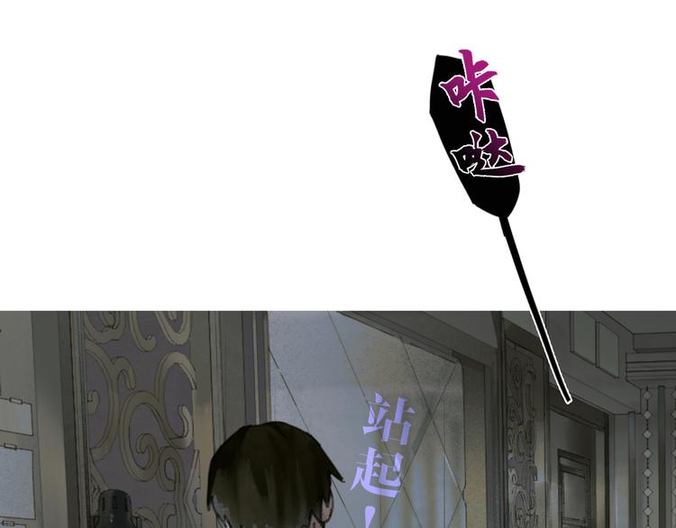 第2话 雨夜18