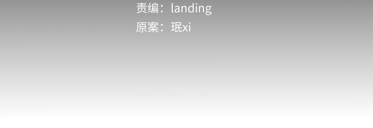 第42话 交易14