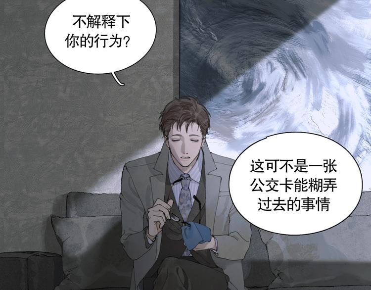 第8话 测试39