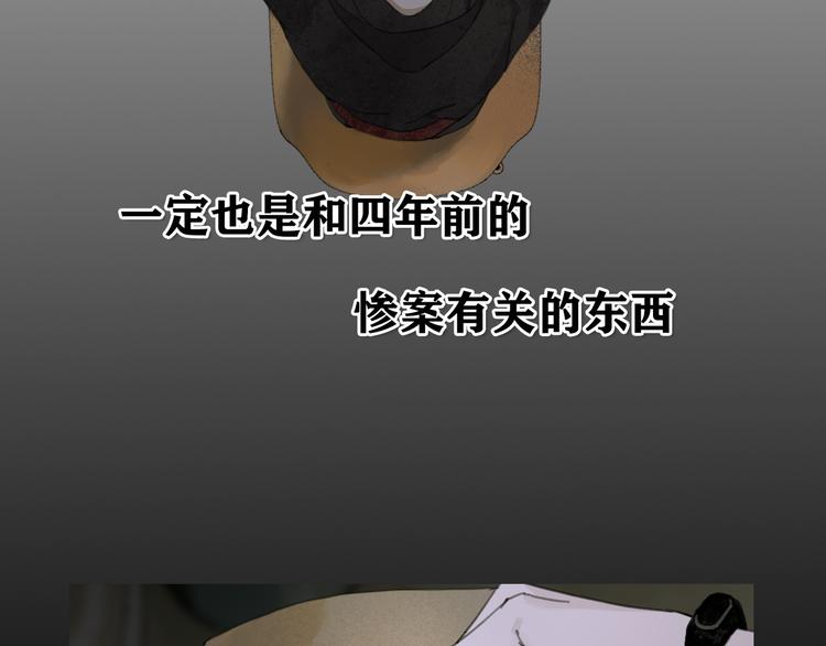 第7话 倒计时13