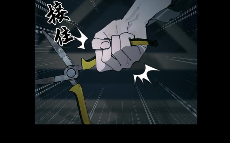 第14话 忍耐18