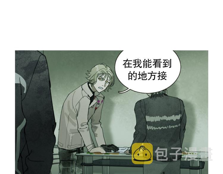 第19话 扩散的气味5