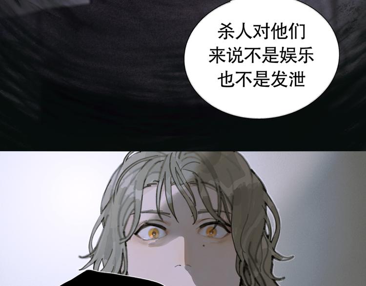 第17话 合作33
