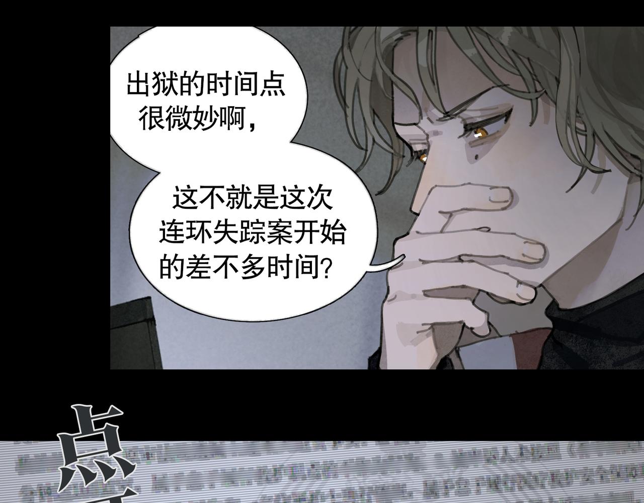第36话 方向24