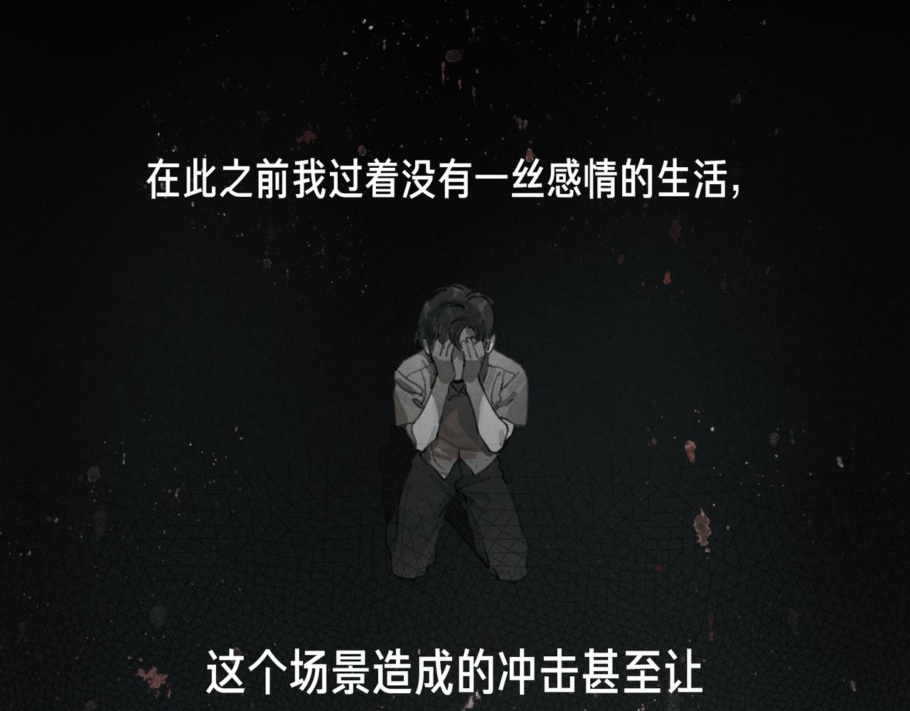 第41话 常识6