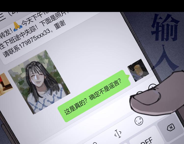 第21话 感觉21