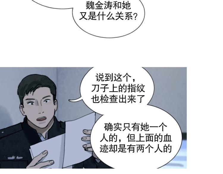 第31话 错路49