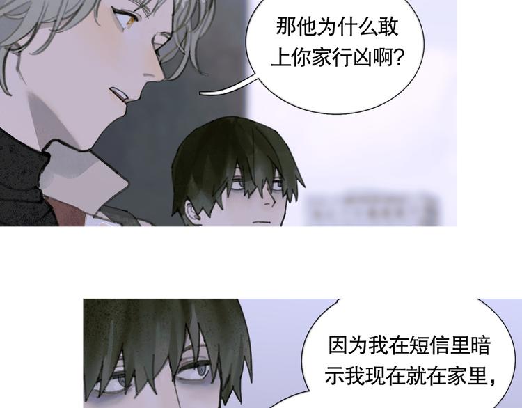 第18话 苦痛27