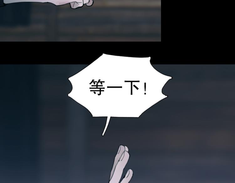 第14话 忍耐67