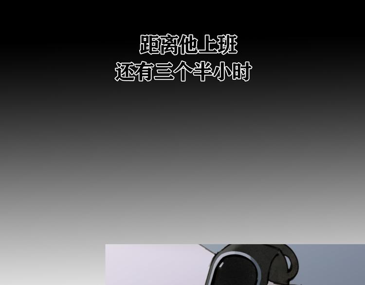第7话 倒计时53