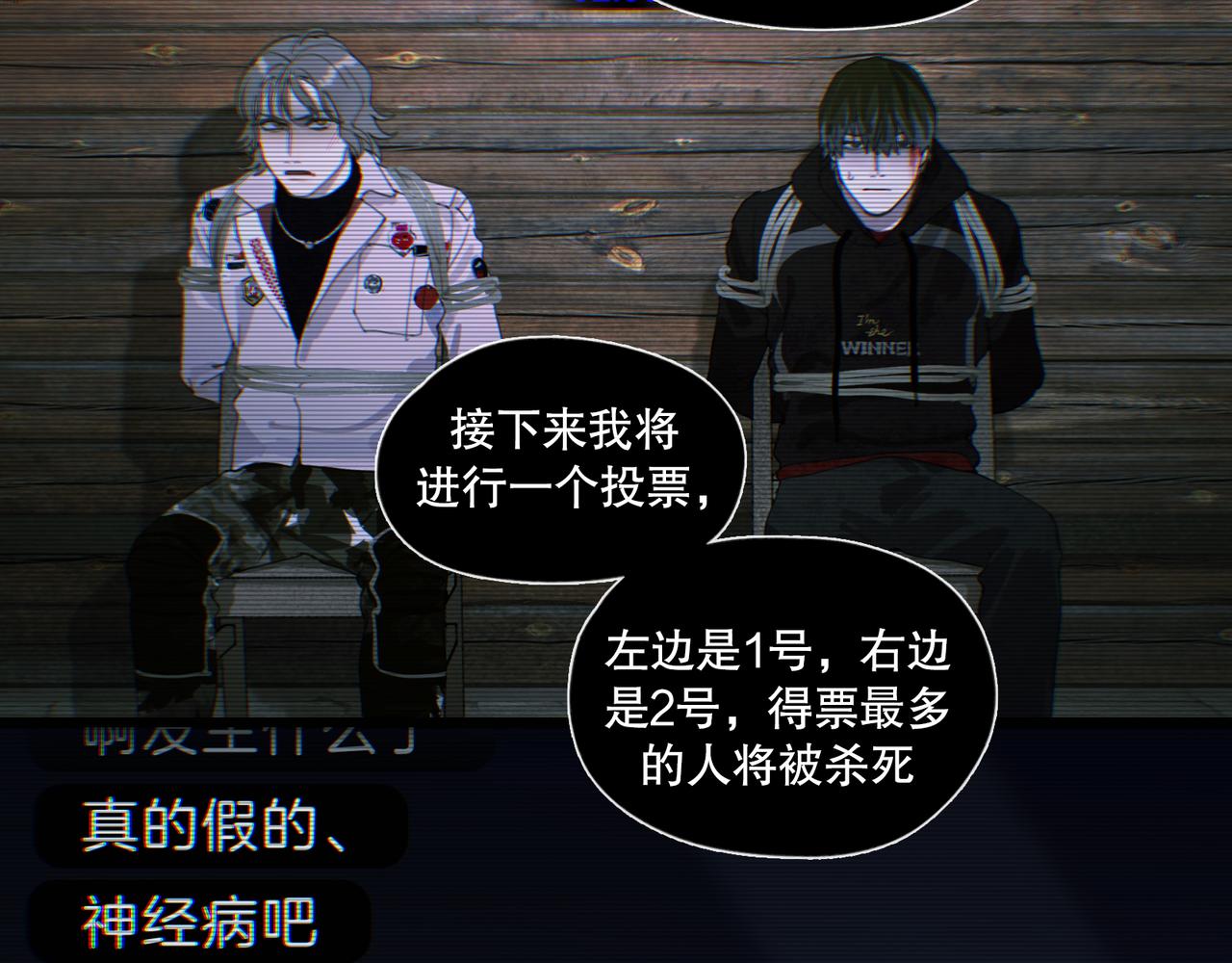 第47话 直播48