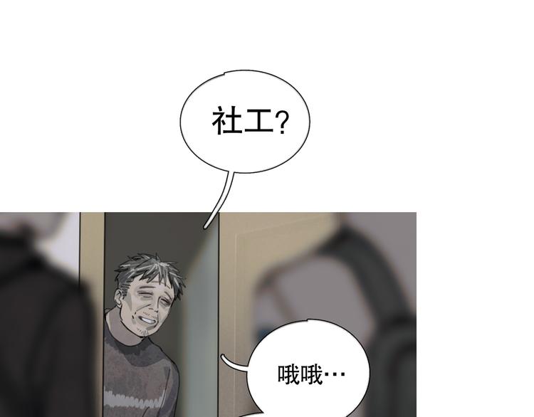 第18话 苦痛50