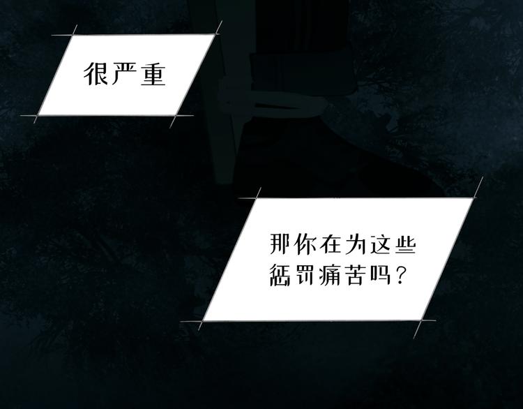 第14话 忍耐43
