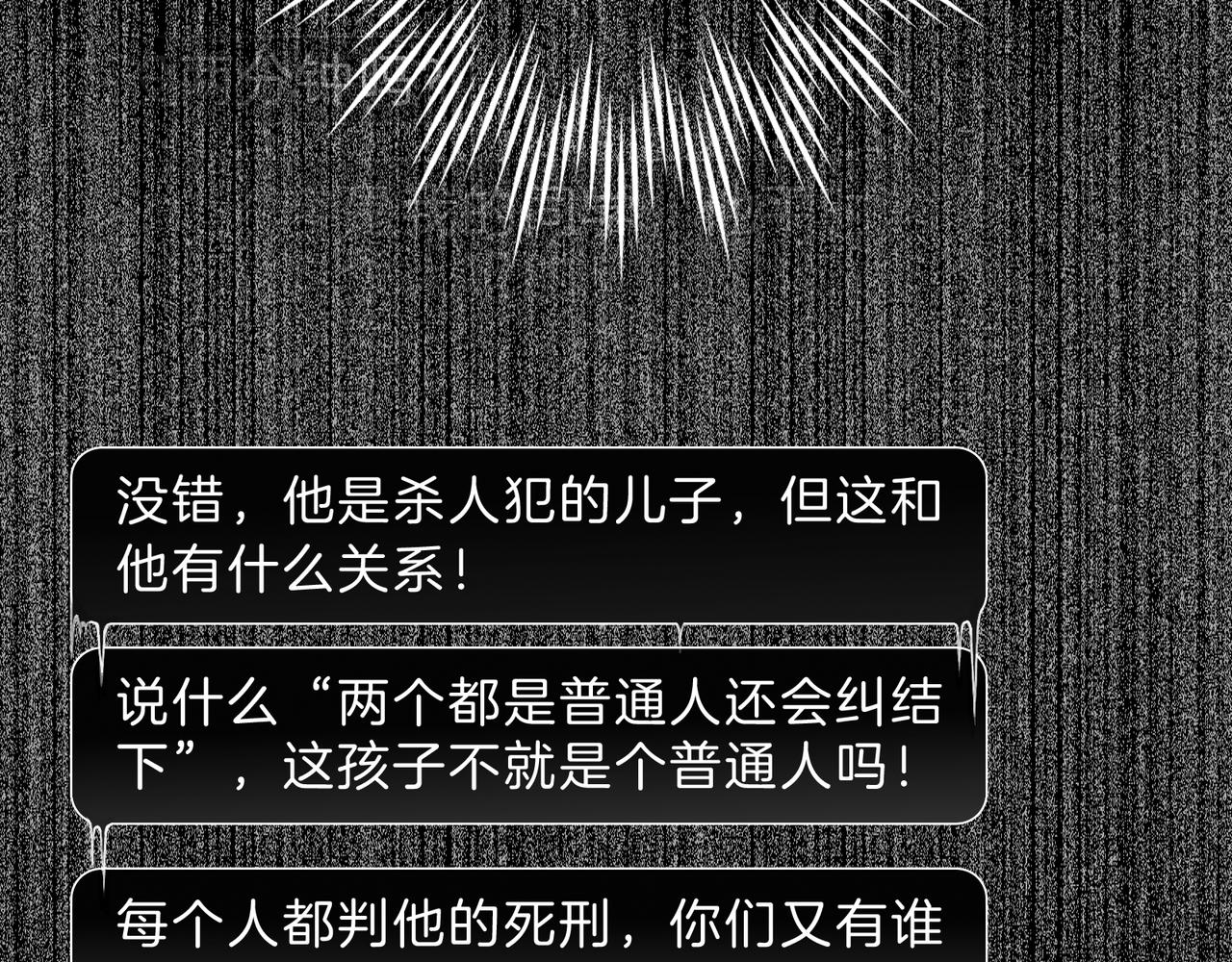 第48话 票数31