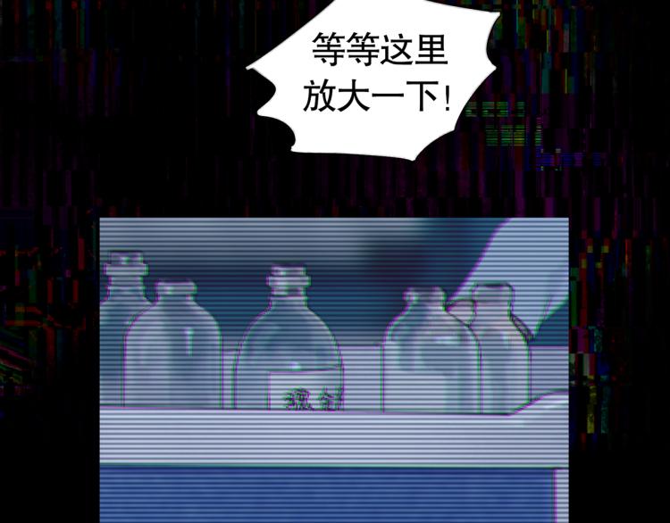 第32话 招供42