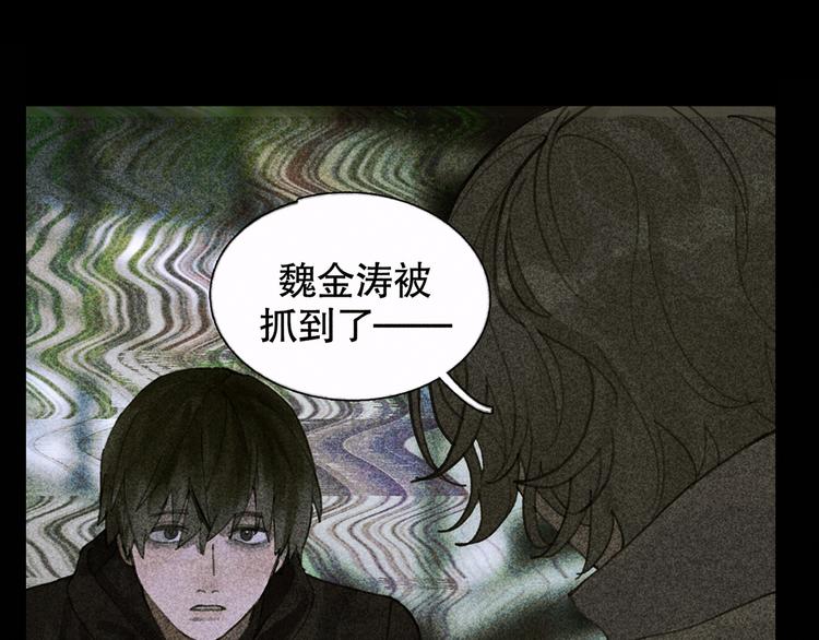 第24话 漏洞0