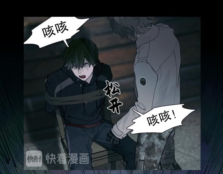 第14话 忍耐19