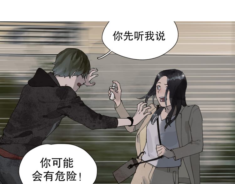 第4话 跟踪45