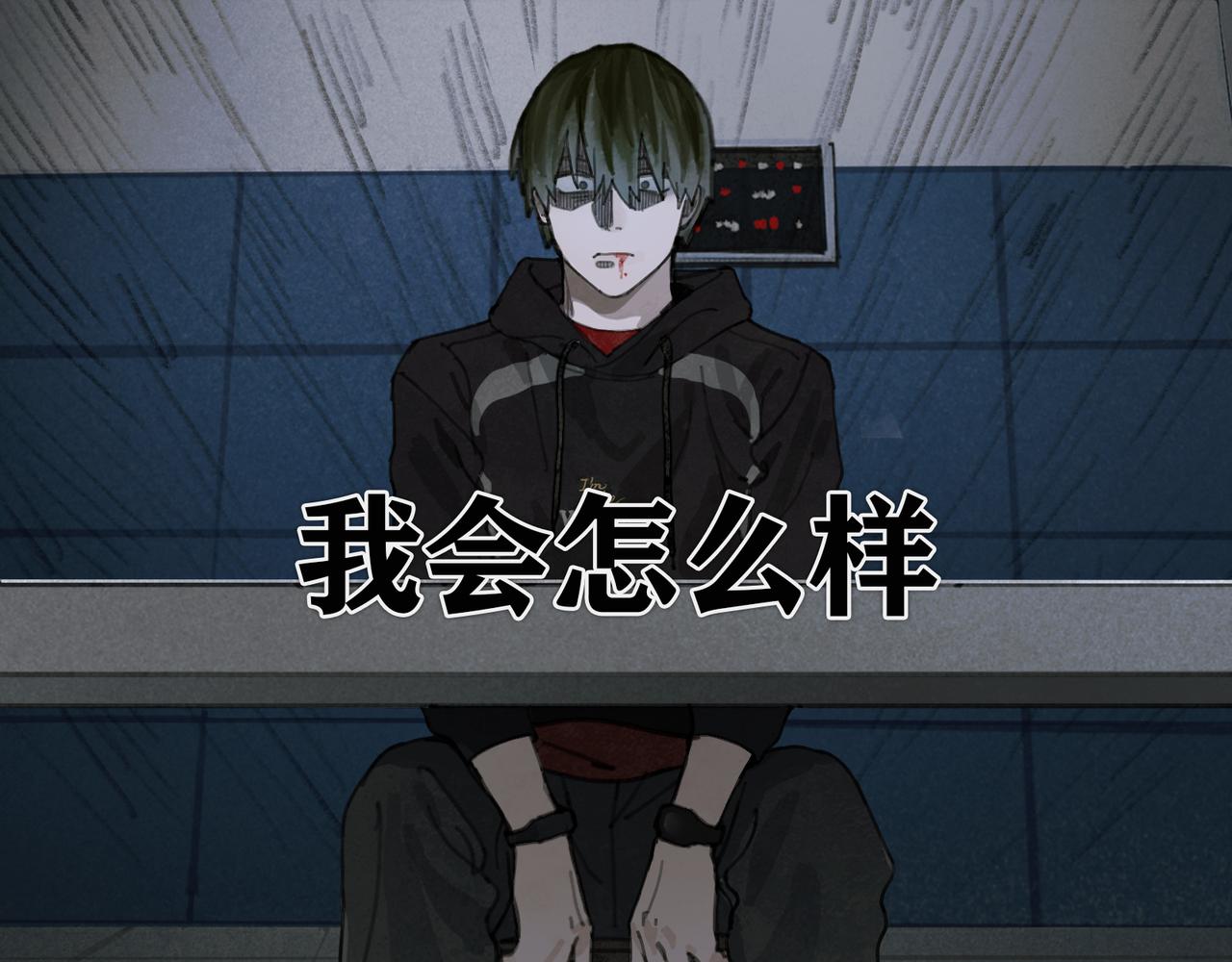 第35话 蜘蛛4