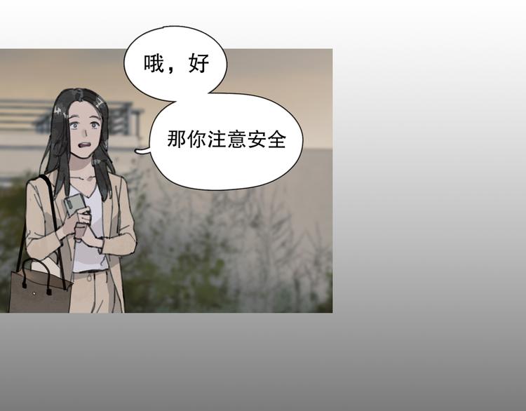 第4话 跟踪61