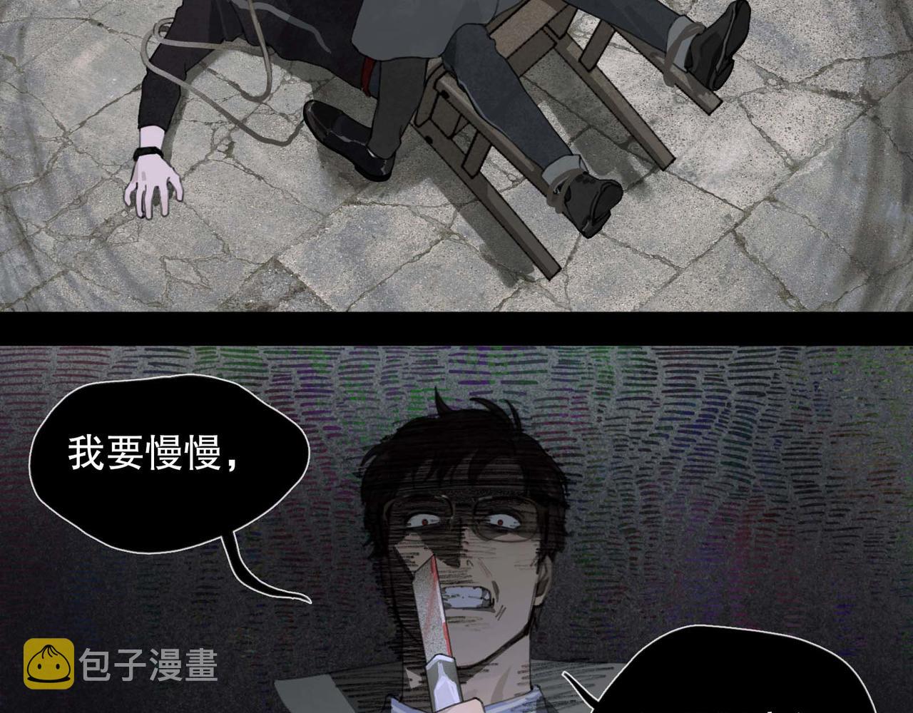 第49话 蜘蛛丝27