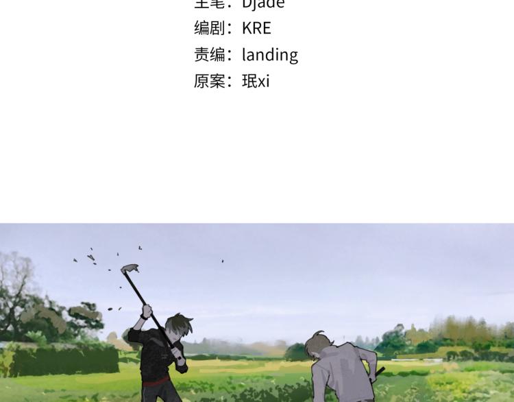 第31话 错路13