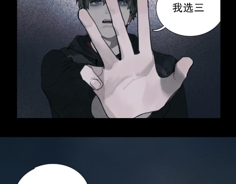 第14话 忍耐69
