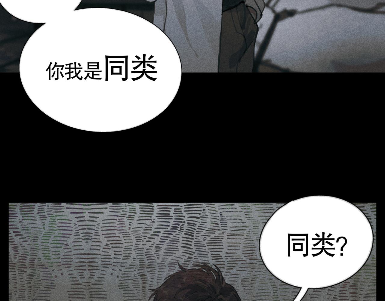 第25话 同类46