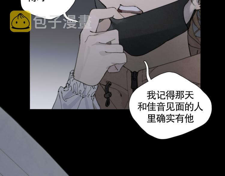 第29话 理解60