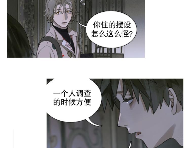 第29话 理解11
