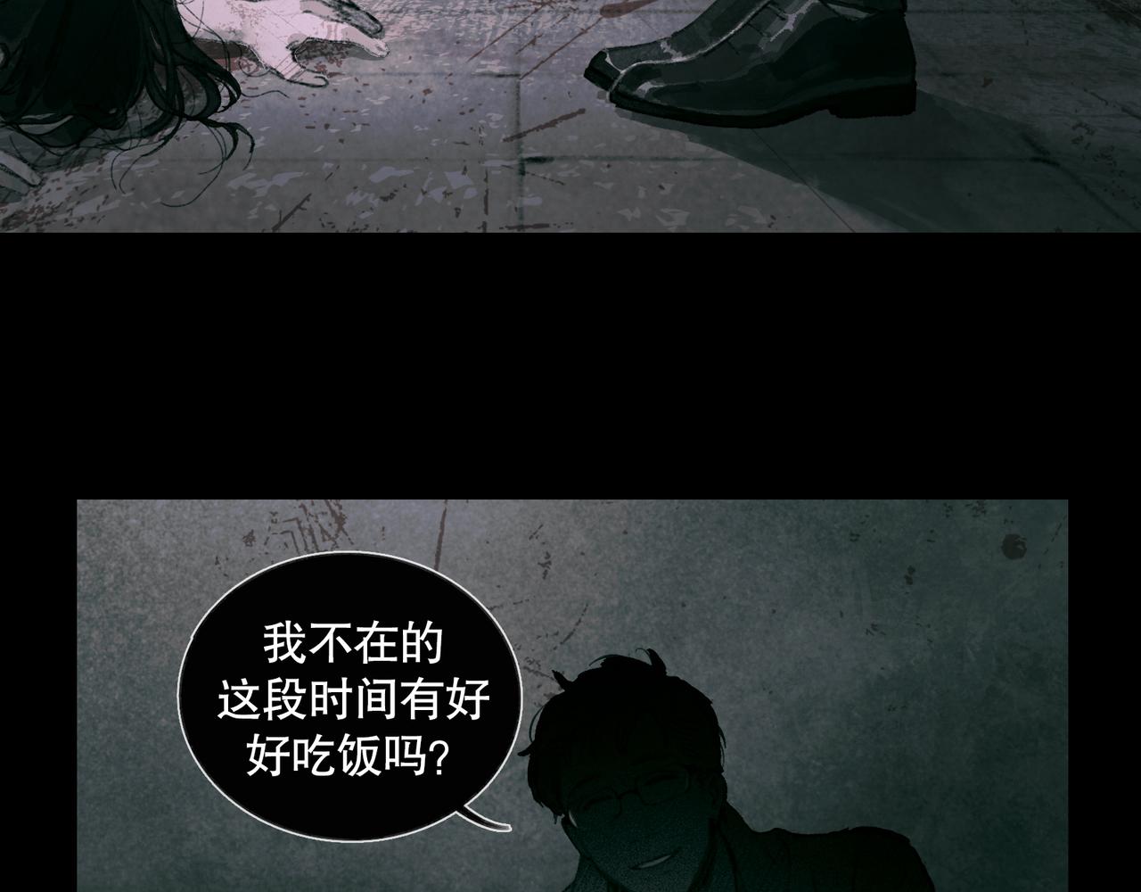 第33话 陷阱36