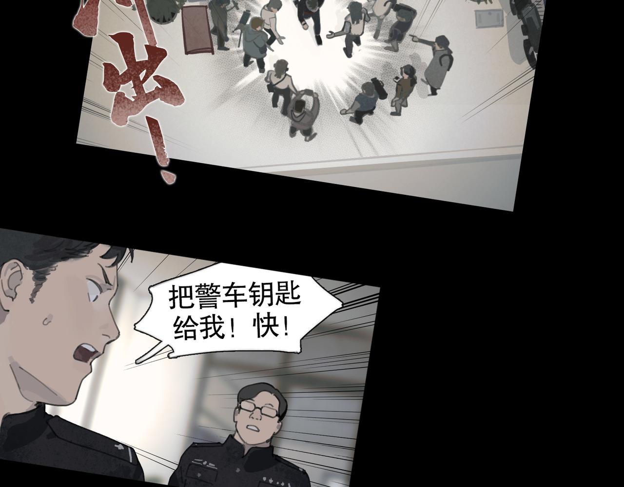 第39话 恶念21