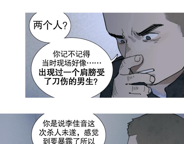 第31话 错路50