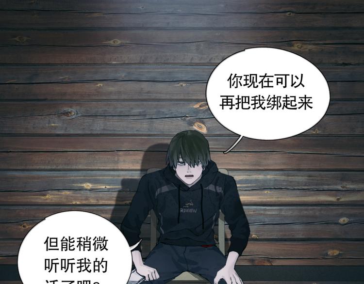 第15话 方便之处10