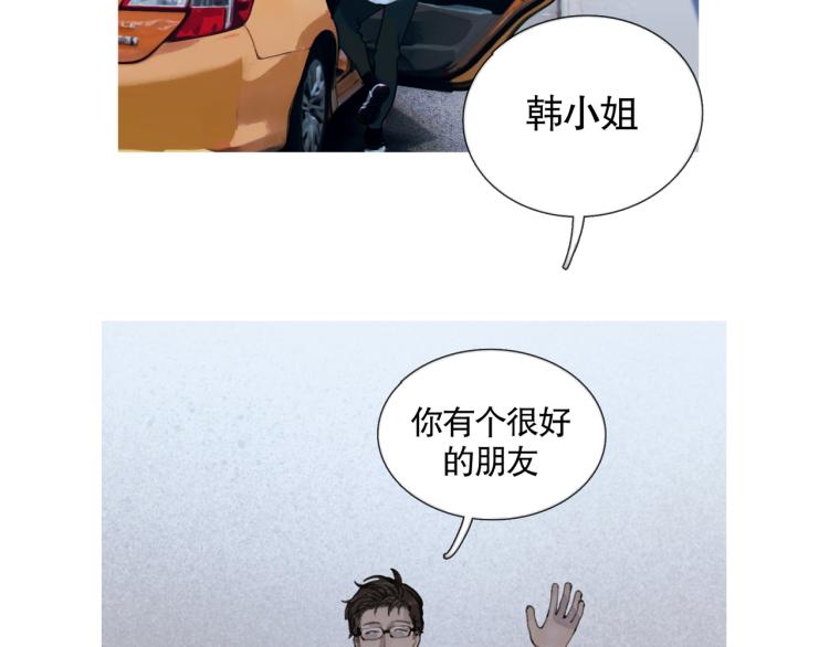 第31话 错路11