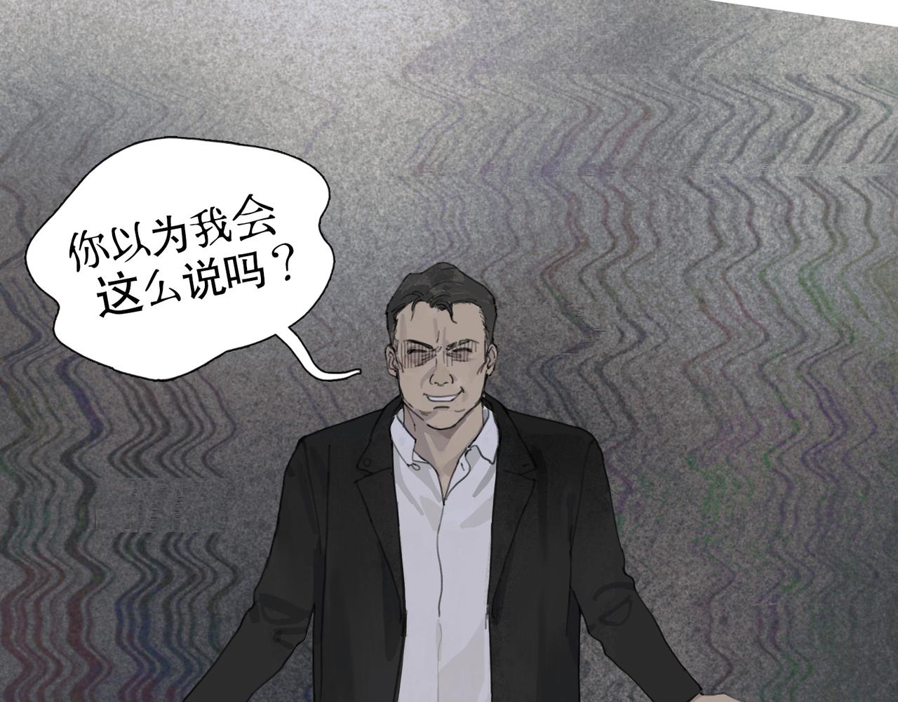 第44话 父亲17