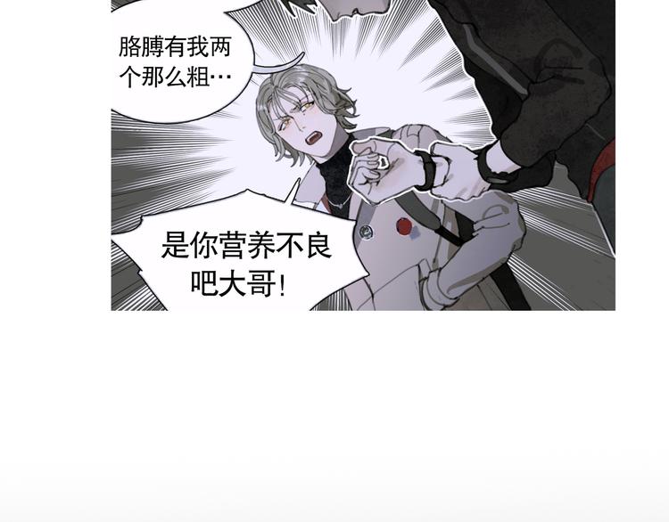 第18话 苦痛31