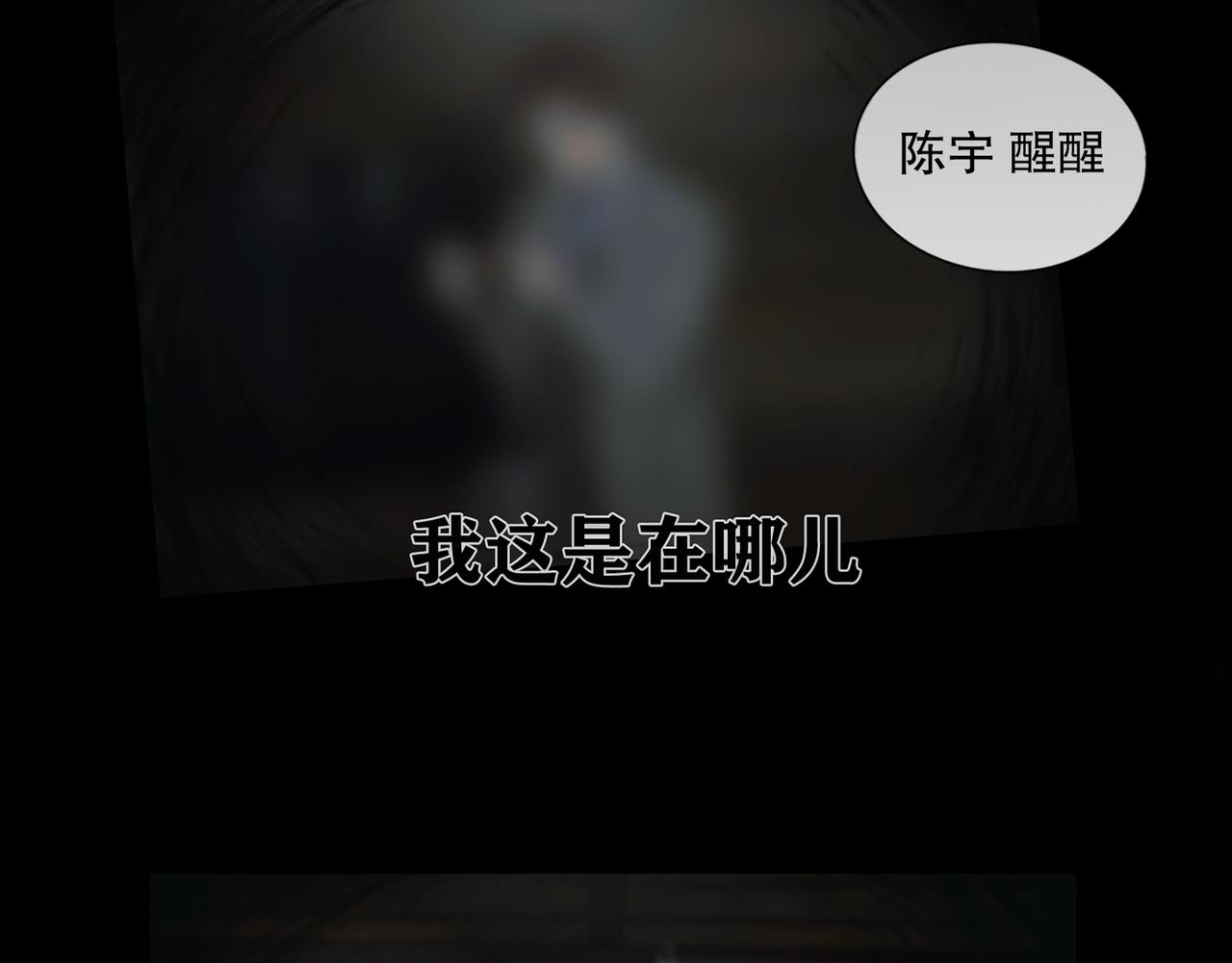 第47话 直播20