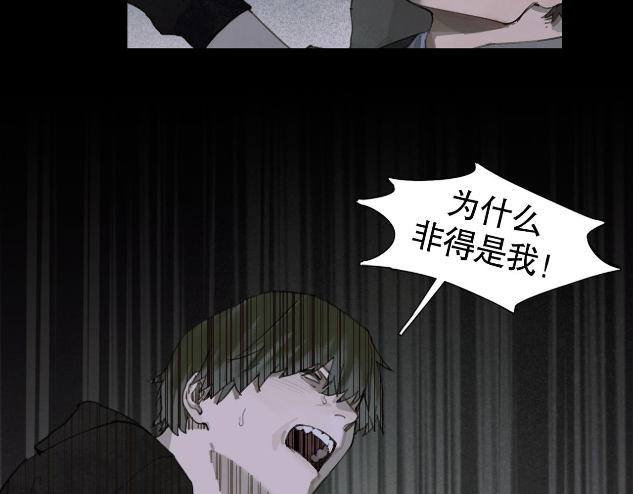 第40话 驯化41